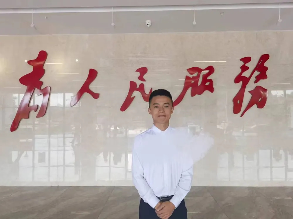 Chenhao